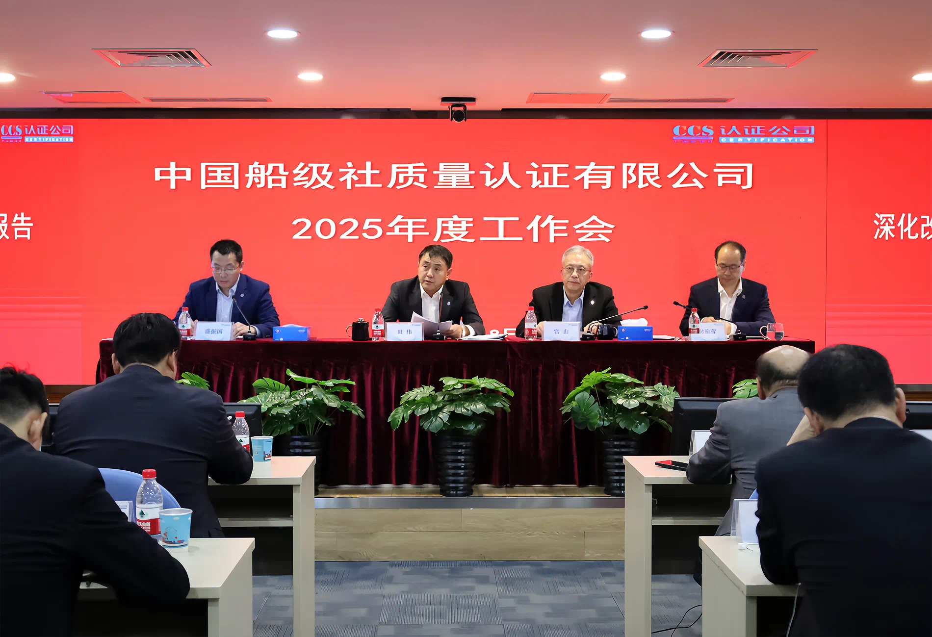 2025年度工作會.png