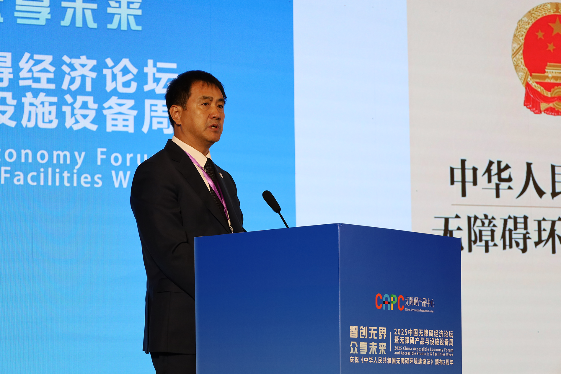 微信圖片_20250701160903.png